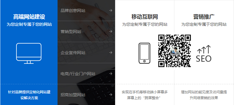 重庆南坪做网站多少钱?