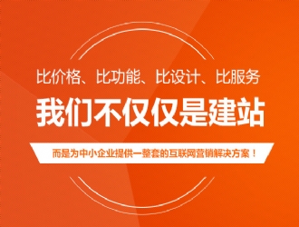 重庆红旗河沟网站建设推荐沛宣网络