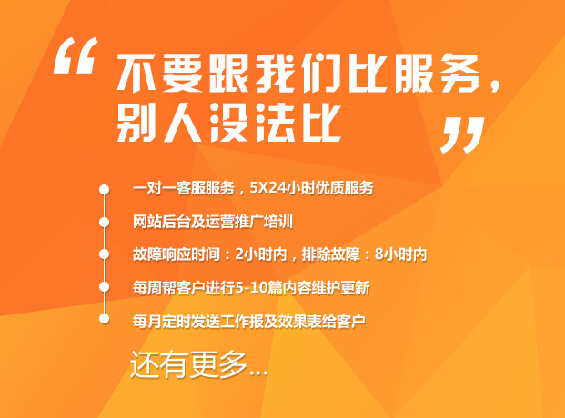 重庆红旗河沟网站建设首选沛宣网络