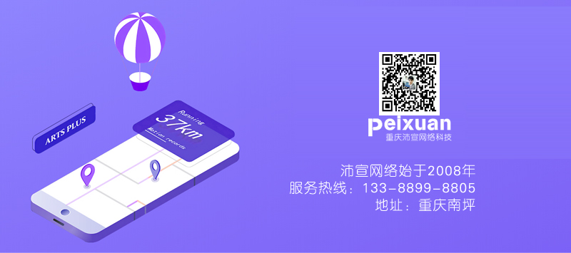 网站建设价格有由什么决定