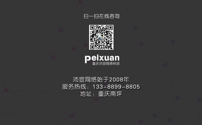 重庆网站建设分类有哪些_重庆网站建设类别