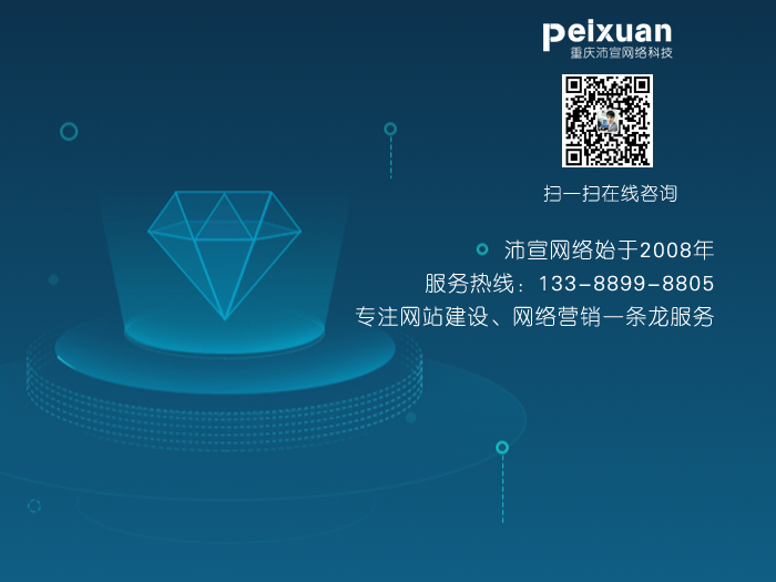 怎么让用户在网页中停留时间更长