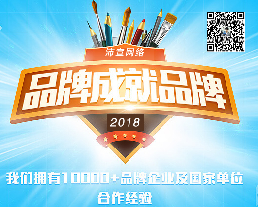 重庆网站制作需要注意哪些问题