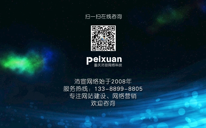 企业网站建设之核心-你的网站给谁看