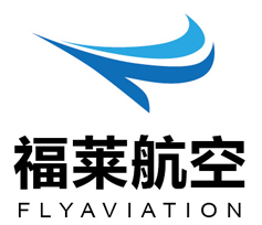 福莱航空