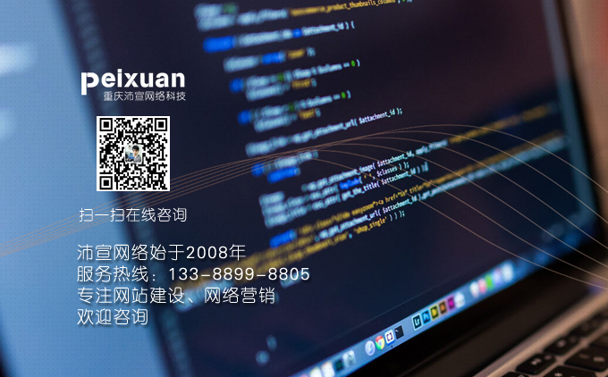 网站的设计与规划之重点:分析竞争对手
