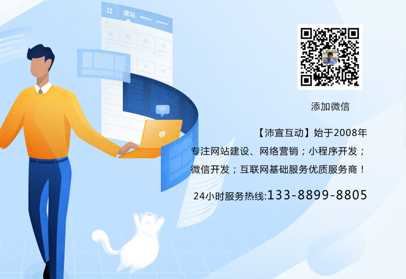 模特经纪公司_传媒公司网站建设方案