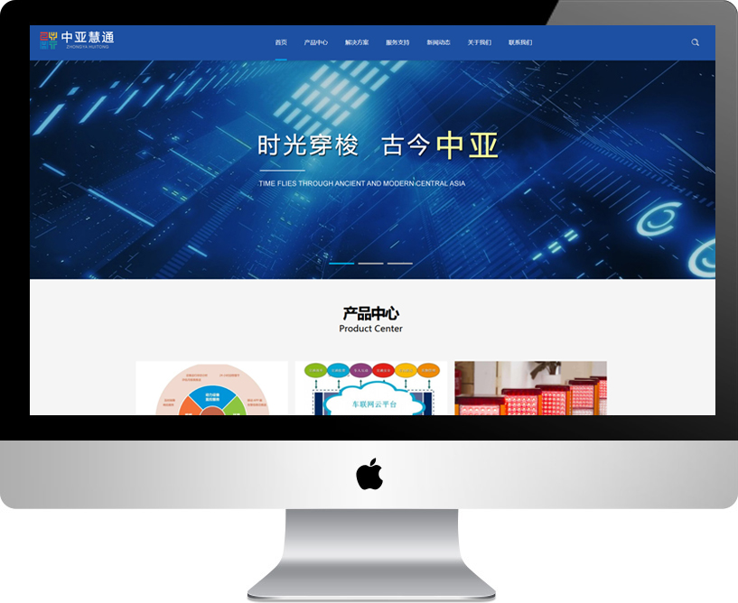 中亚慧通科技