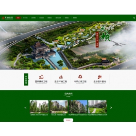 江西生态环境公司品牌网站