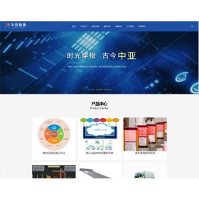 陕西智能化科技公司网站