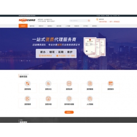 上海建筑咨询公司品牌网站