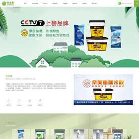 上海建材品牌网站