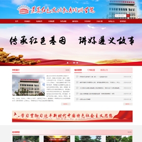 浙江红色培训机构品牌网站