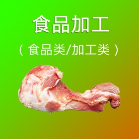 北京食品公司|加品|销售公司网站建设营销