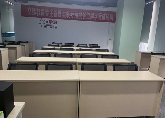 教学环境