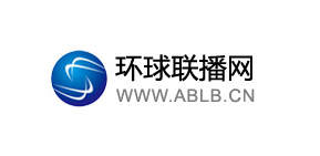 热烈祝贺环球联播网正式上线