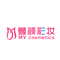 签约蔓颜彩妆官方网站建设项目