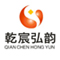 签约重庆乾宸浩韵基金股份有限公司网站建设