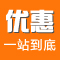 网站建设岁末优惠价