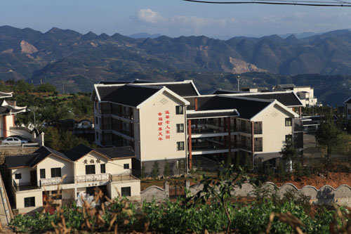 签约奉节县社会福利中心网站建设