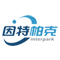 签约重庆因特帕克科技发展有限公司网站建设