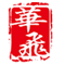 重庆华飞麻辣香锅官方网站正式上线