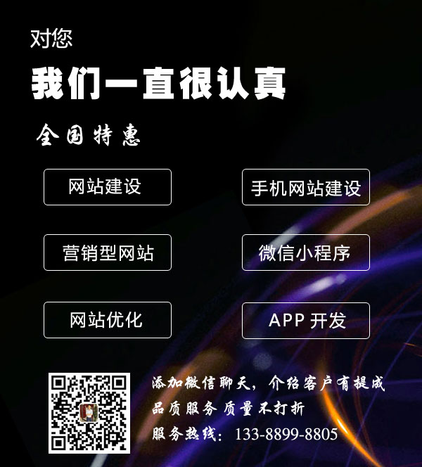 网站的颜色应该怎么搭配