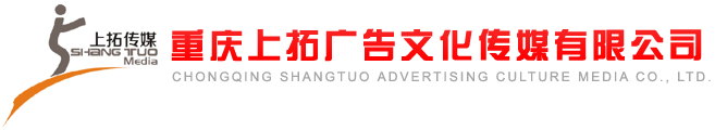 传媒公司，广告公司，文化传媒