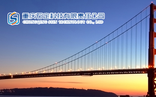 重庆石定科技有限责任公司