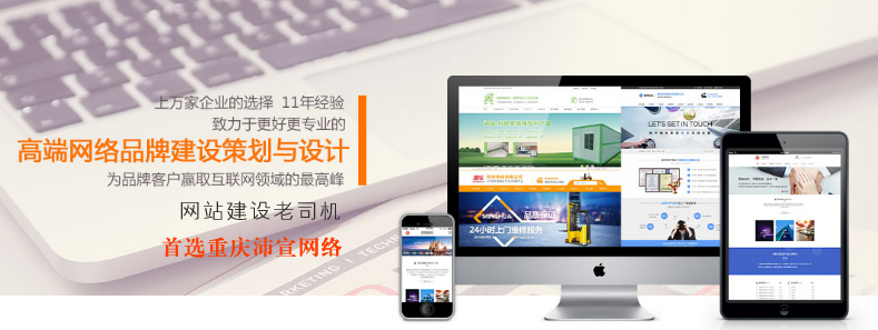 微信端开发方案