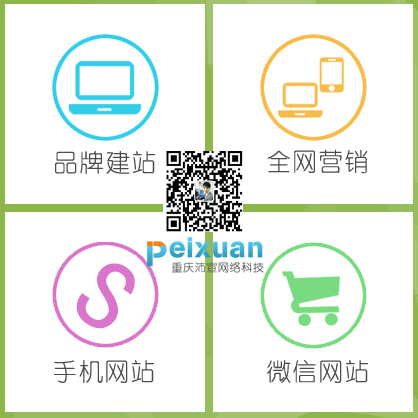 小程序开发