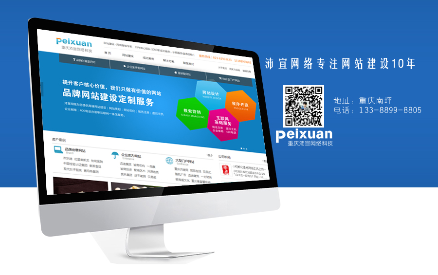 方案特点：