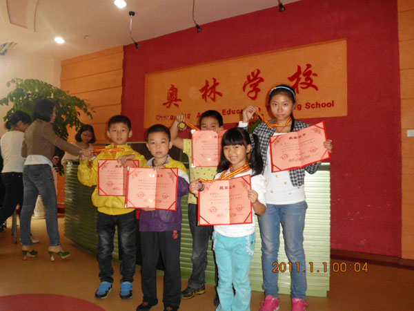 子昂教育是重庆当地的一家著名的、专注于青少年学习成绩提高的专业性课外培训辅导学校，重庆子昂教育重点提供：1对1培训、家长课堂、学生课程，是沙坪坝地区最大、最有效的课外培训机构之一。
