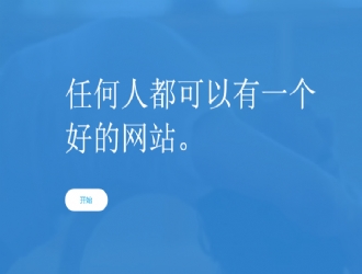 重庆观音桥网站建设推荐沛宣网络