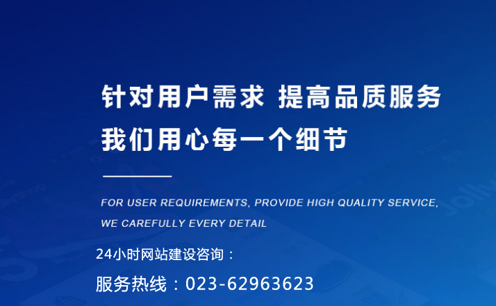 长寿网站建设_重庆长寿网站制作_长寿网络公司首选