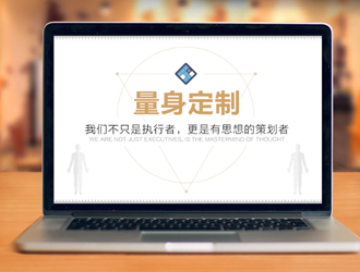 重庆高端网站建设怎么做