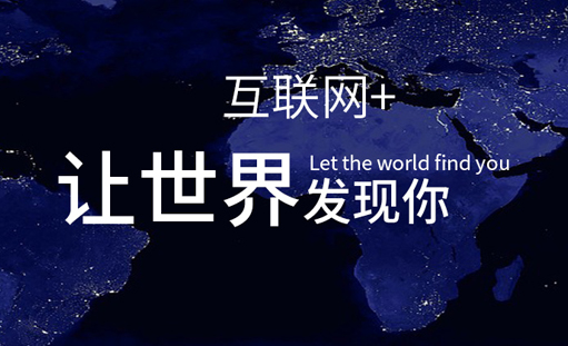 重庆便宜的网站建设