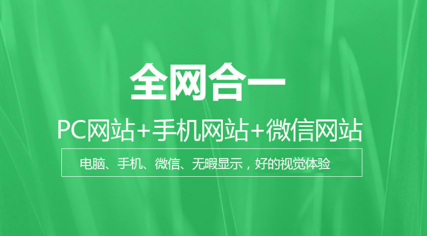 重庆1000块钱网站制作