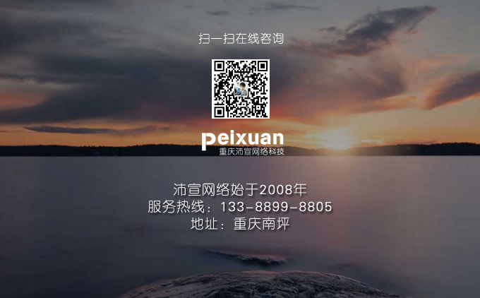 建材公司网站建设解决方案