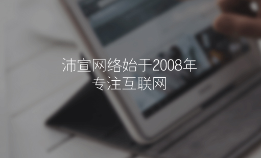 重庆响应式网站建设的趋势