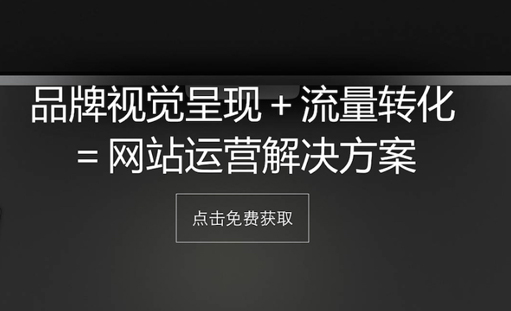 做一个网站要多少钱