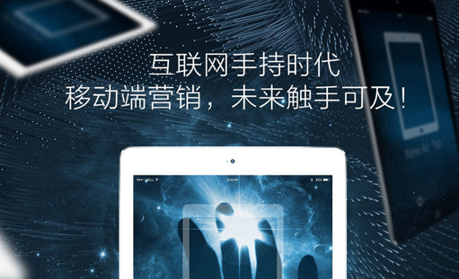 重庆网站建设公司运营过程分析