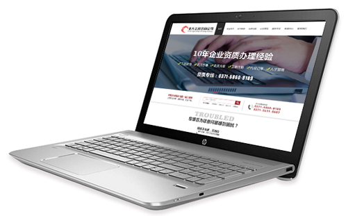 2018年企业网站改版潮