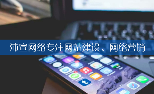 重庆网站建设如何配色？网站配色技巧
