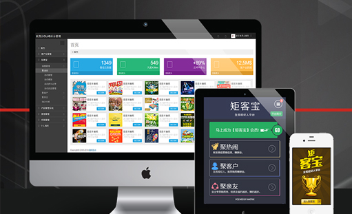 重庆网站建设中网站的导航设置技巧