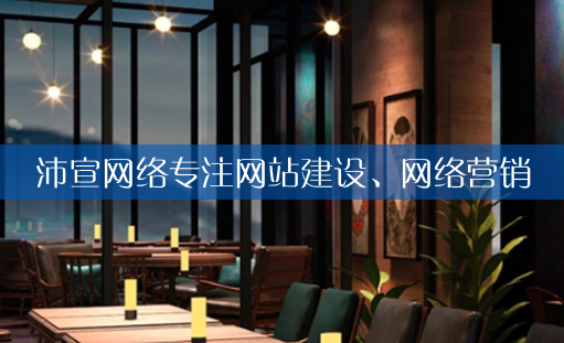 重庆企业网站建设应该注意哪些问题