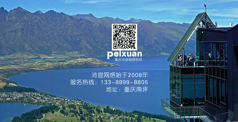 2018年网站建设色彩搭配最新趋势