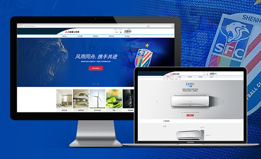 乡镇政府网站建设解决方案