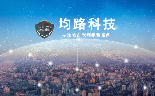 重庆均路科技有限公司