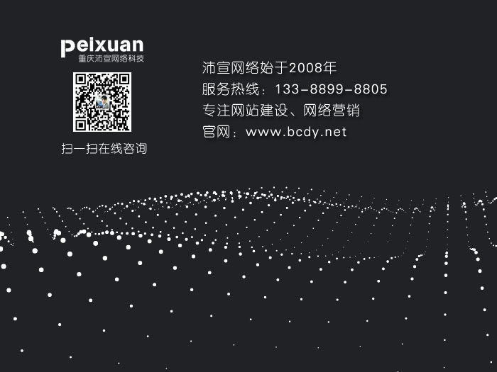 汽车租赁公司网站建设方案
